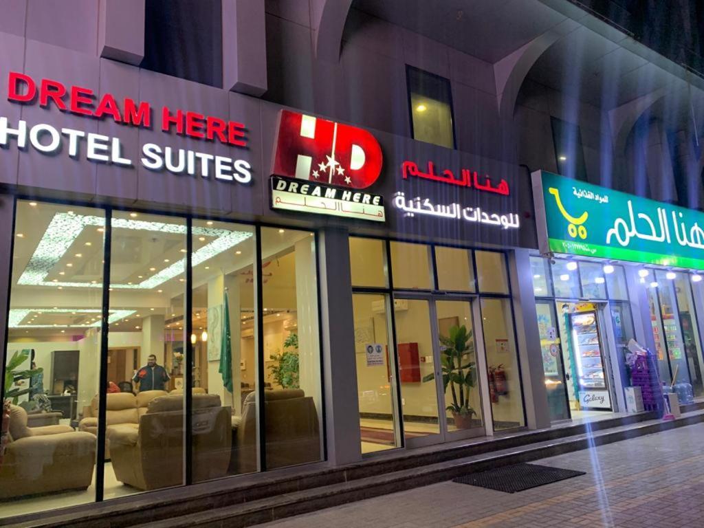 Hona Al Holm Furnished Units Hotel