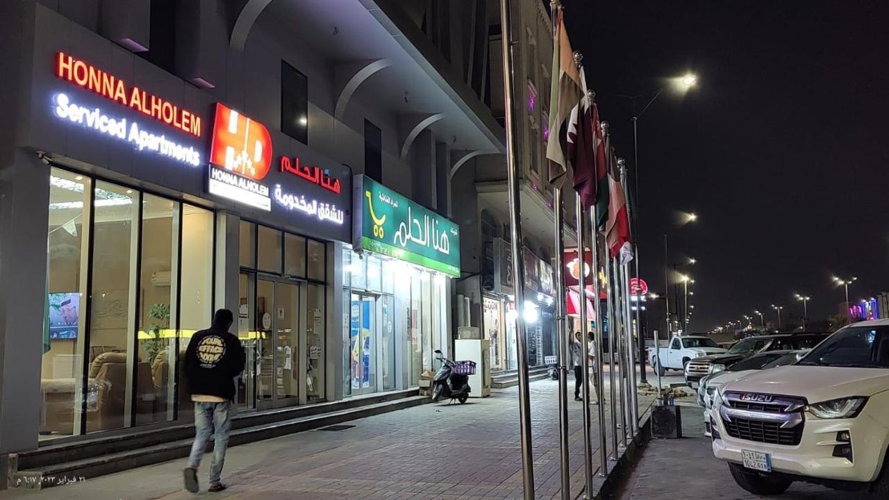 Hotel Hona Al Holm Furnished Units Dammam