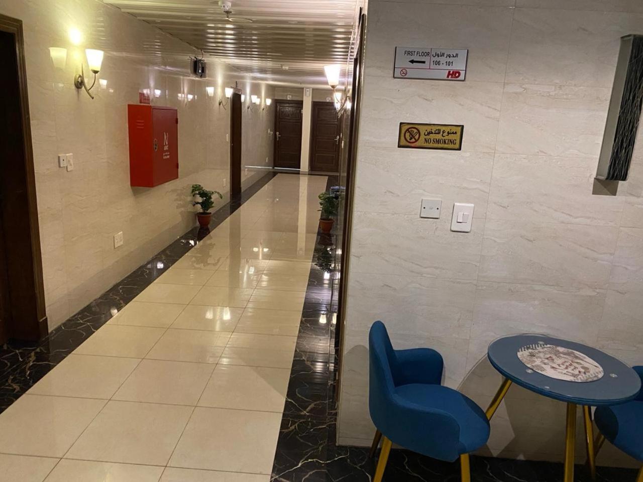 Hotel Hona Al Holm Furnished Units