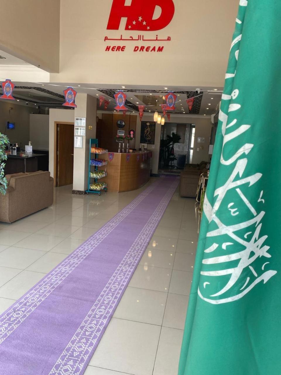 Hona Al Holm Furnished Units Hotel 3*